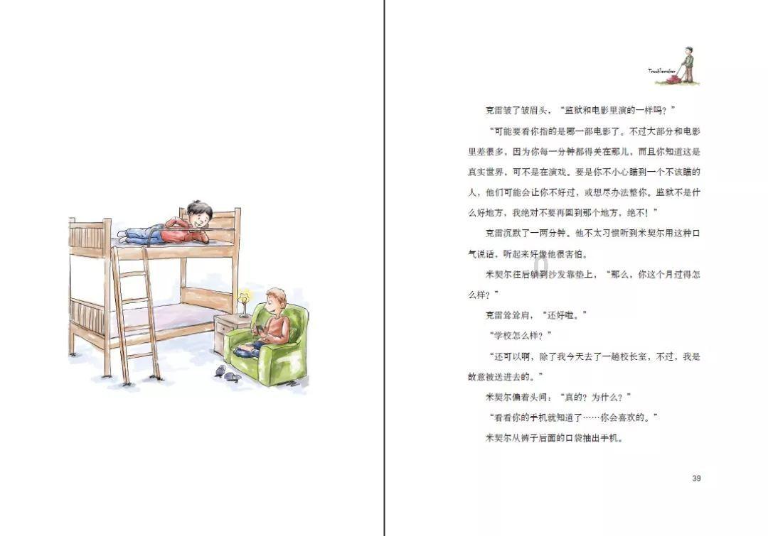 核桃仁放空气炸锅需几分钟？游戏画面