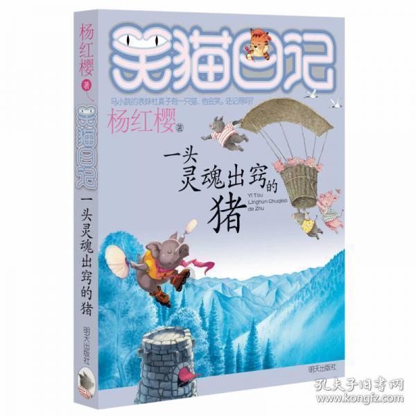 时尚潮流公主