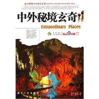 一旦工人这样拧电线，你记得多给他300块，用多久都不怕短路！