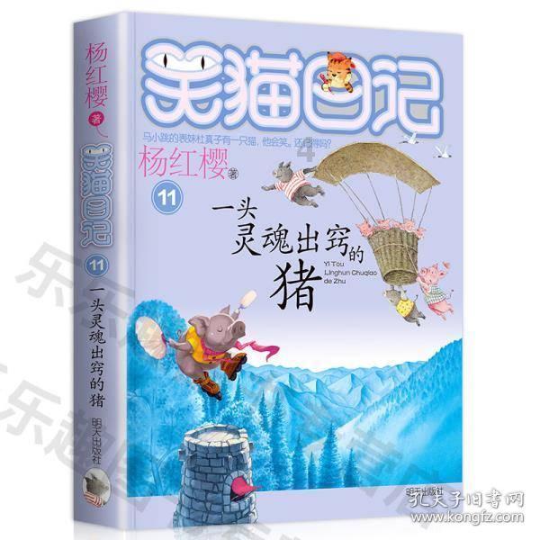 要塞十字军东征2