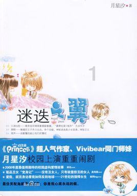 张本兄妹强势晋级四强，赢麻了，伊藤美诚心灰意冷，或给美和机会