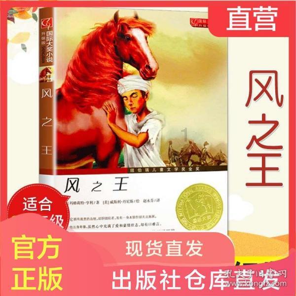 汉王纷争