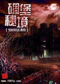 龙虎榜 |九鼎投资上涨10.01%,买入前五合计买入1.09亿元