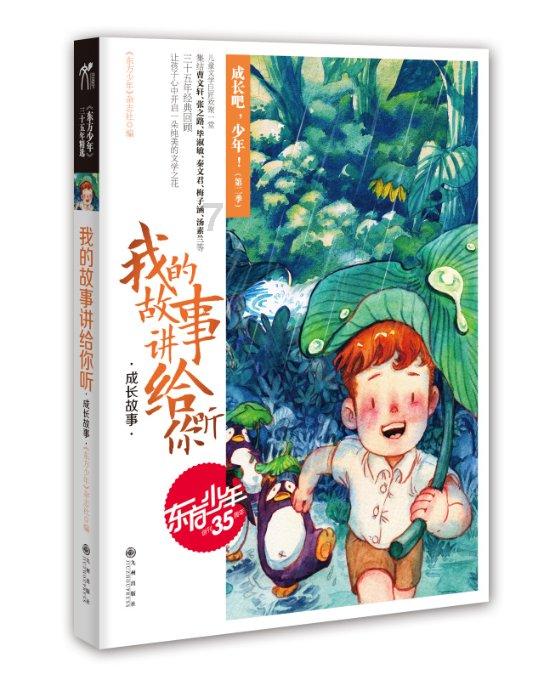 辽宁队双喜临门！张镇麟补扣石破天惊 4连胜升联盟第一 赵率舟重返家乡
