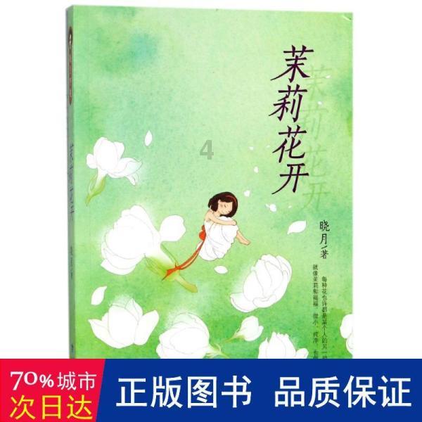 卡通考拉救援