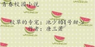 长沙:时刻紧绷安全弦 确保学生安全
