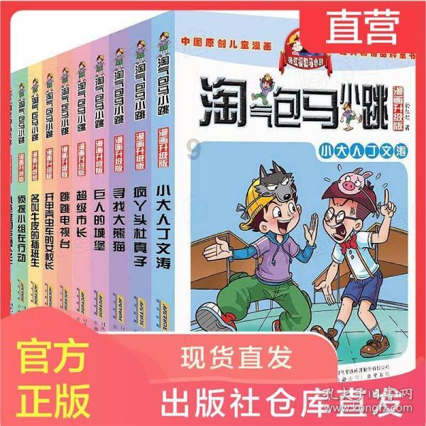 5项全省唯一 13项全省第一 济宁文旅提质赋能再上新台阶