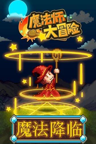 失落的星球2