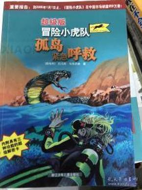 微酸秘密