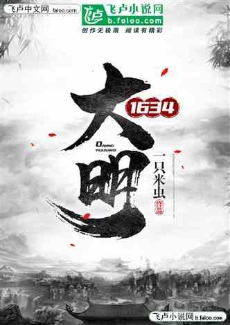 光绪是谁的儿子游戏画面