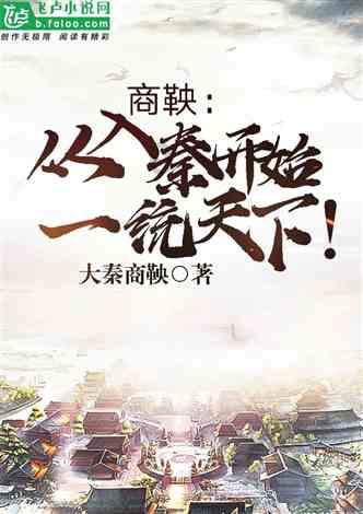 异次元之战