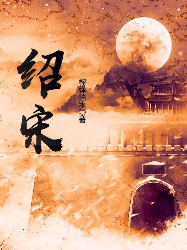 州组词有哪些游戏画面
