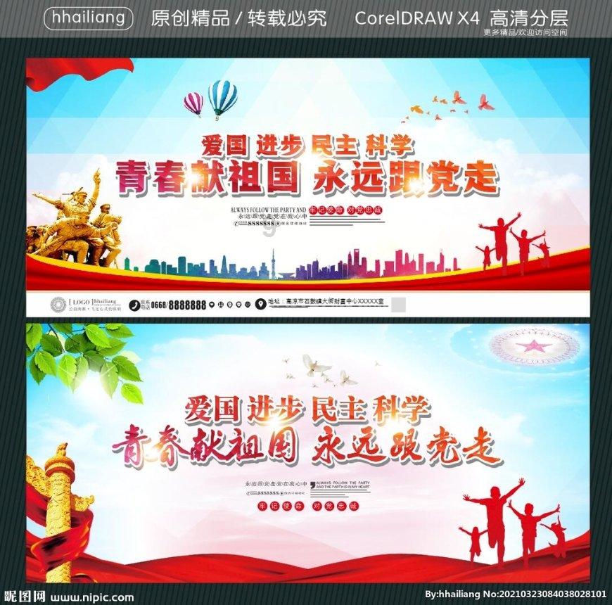 李沁广告大片，马甲衬衫配半裙，像极了上世纪小学老师