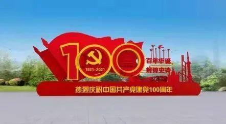 着力增进民生福祉，答好益阳高质量发展的“民生卷”