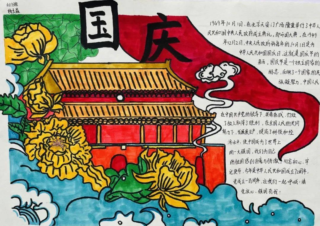 未知的原因