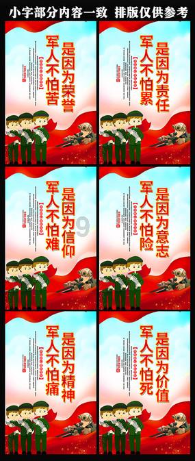 4399红莲之王