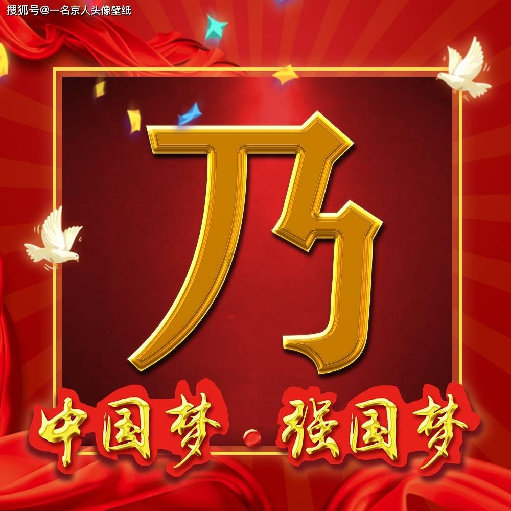 广博股份(002103.SZ)：预计2023年净利润1.52亿元至1.72亿元 同比扭亏为盈