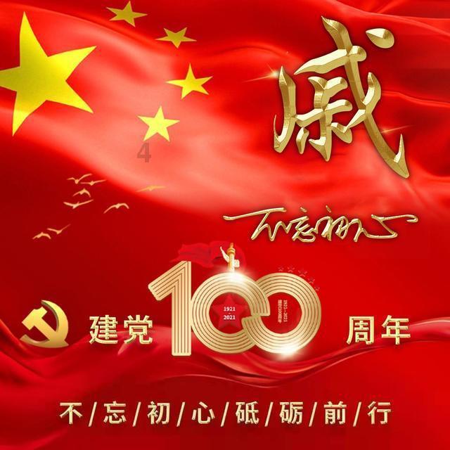 土匪头子孙殿英,连夜偷盗清朝大墓