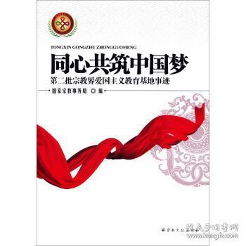 精灵的冒险之旅
