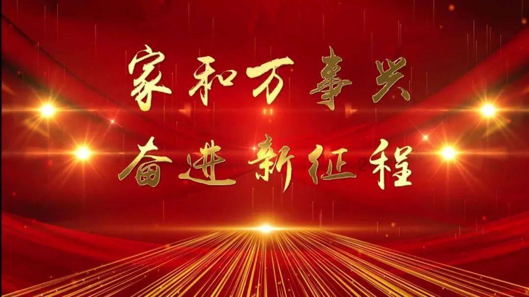 刚刚!重要通知!年前必做!
