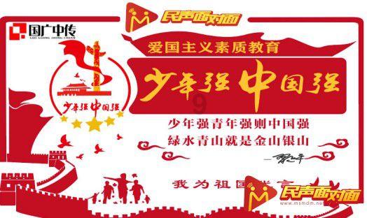 梦幻西游手游