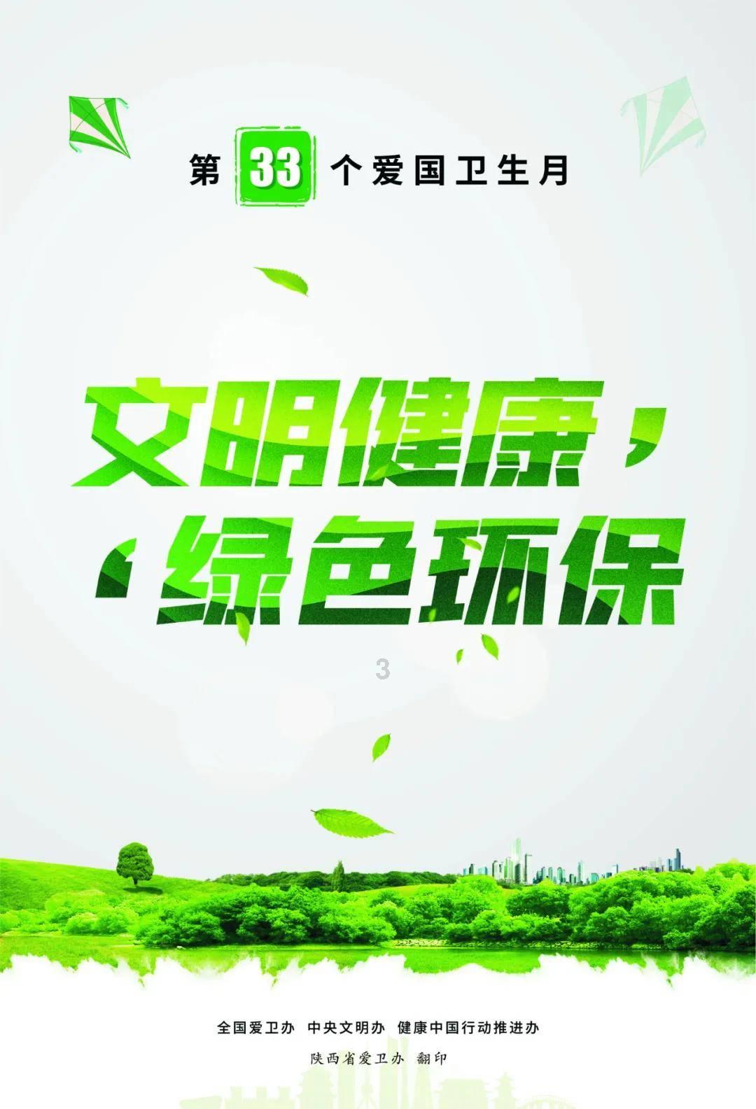 让HPV疫苗接种惠及更多适龄女孩