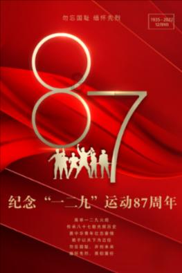 见缝插刀2无敌版