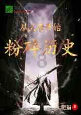 魔方世界