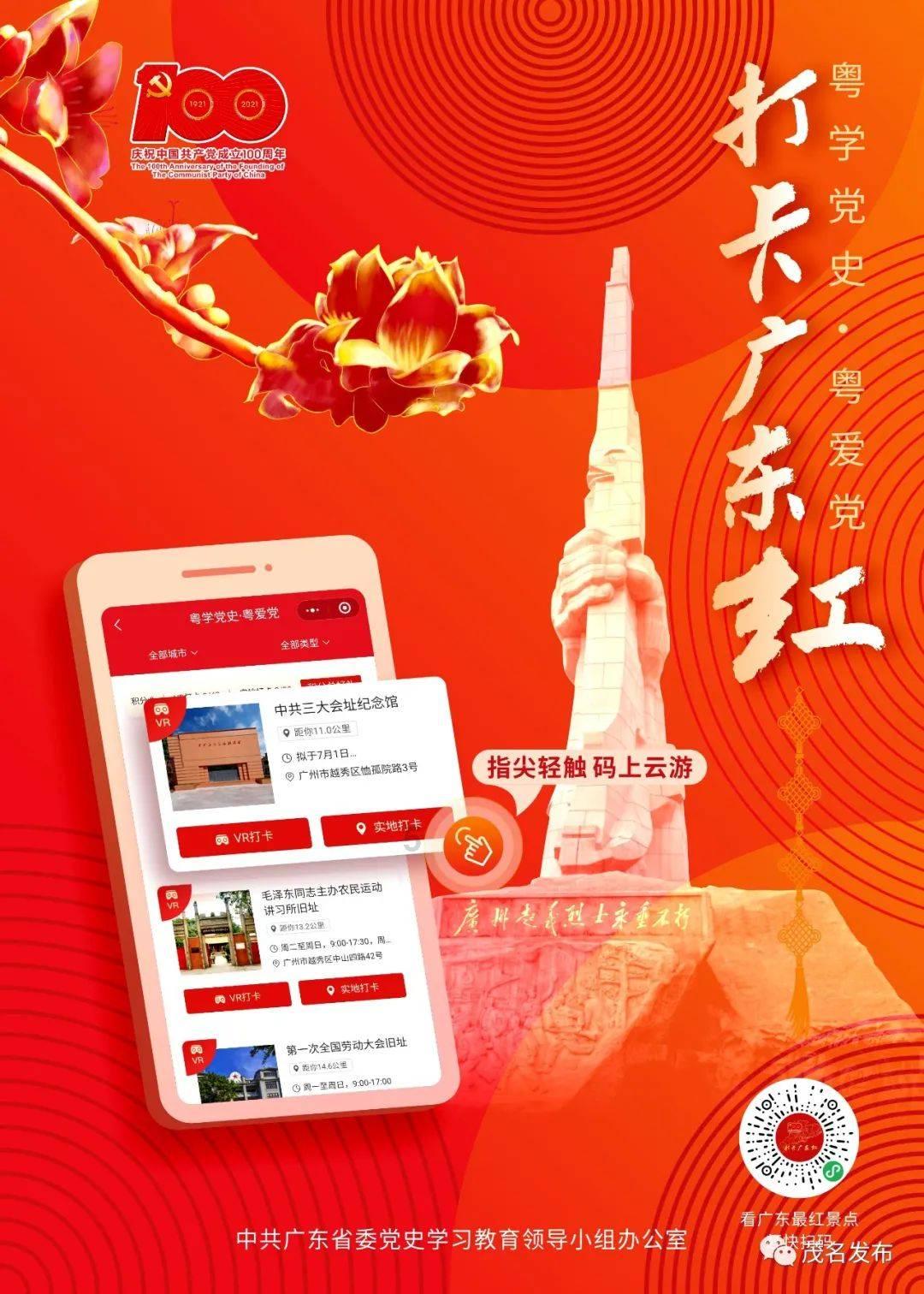 秘密花园找不同