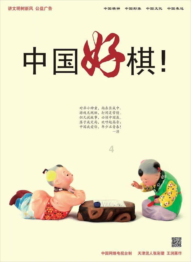 新大话3经典版