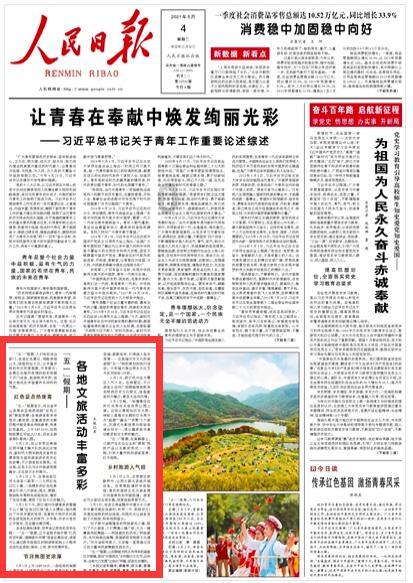 岛国尤物深田恭子：拥有“初恋脸”的女神，如今已经40+了