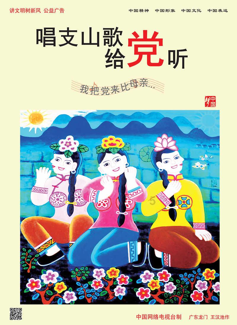 飞天小猪仔