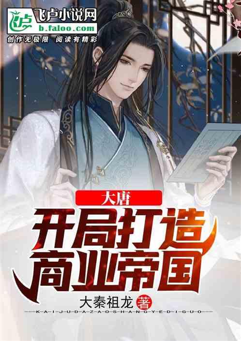 冰火人魔法森林大冒险2