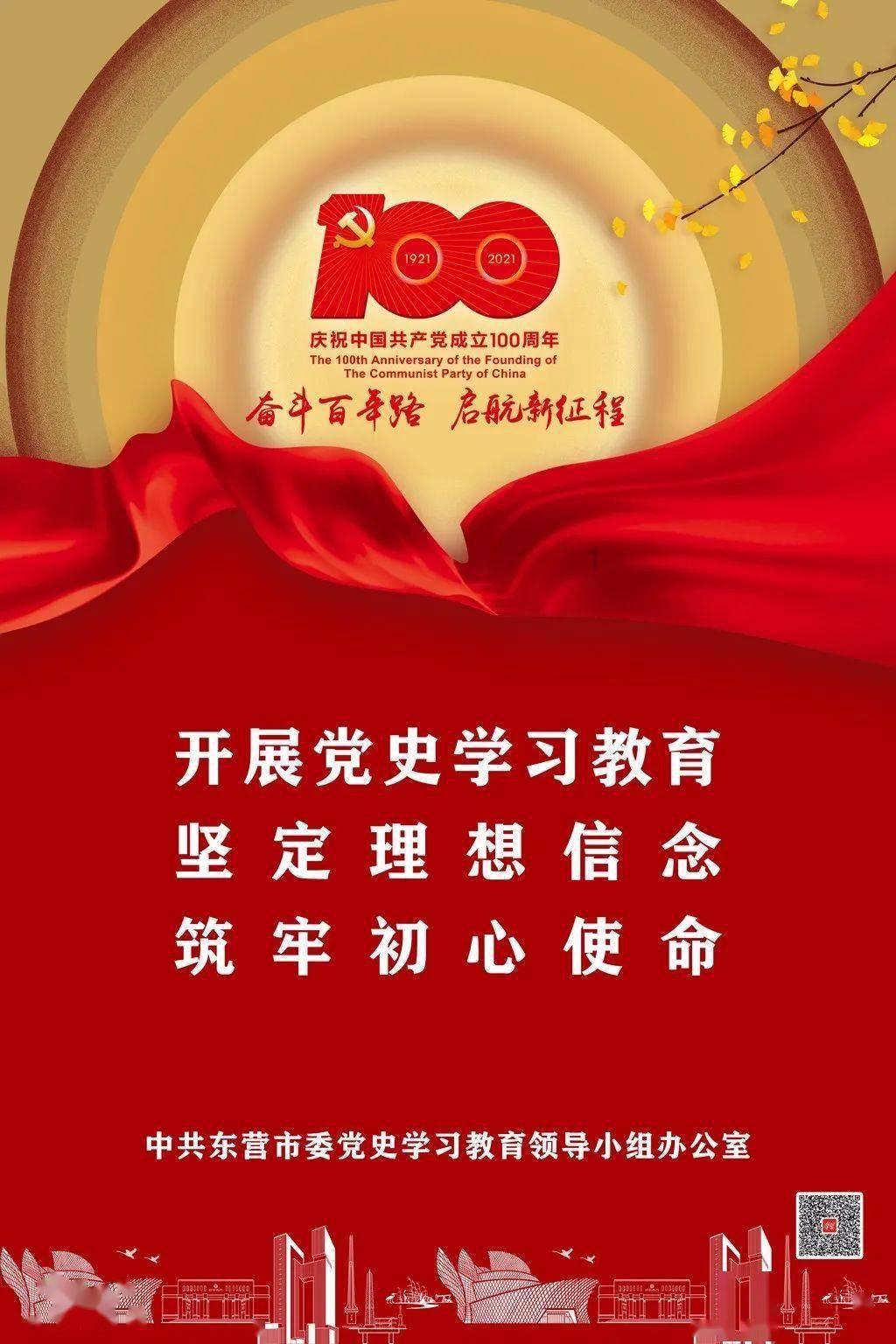 画线进洞