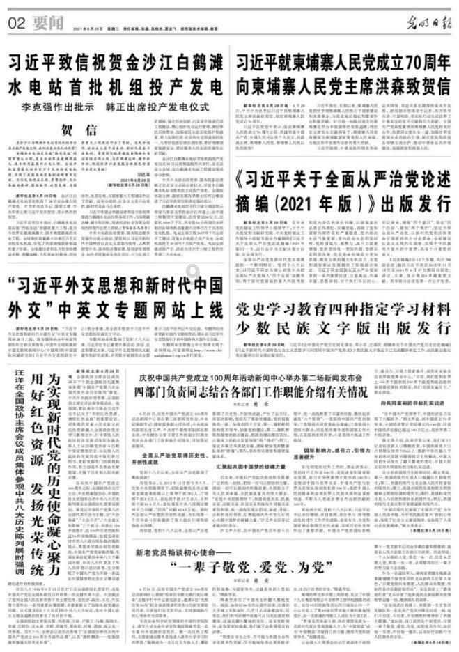 民间故事：男子借屋避雨，遇青蛇偷鸡，他猛挥扁担救得娇妻