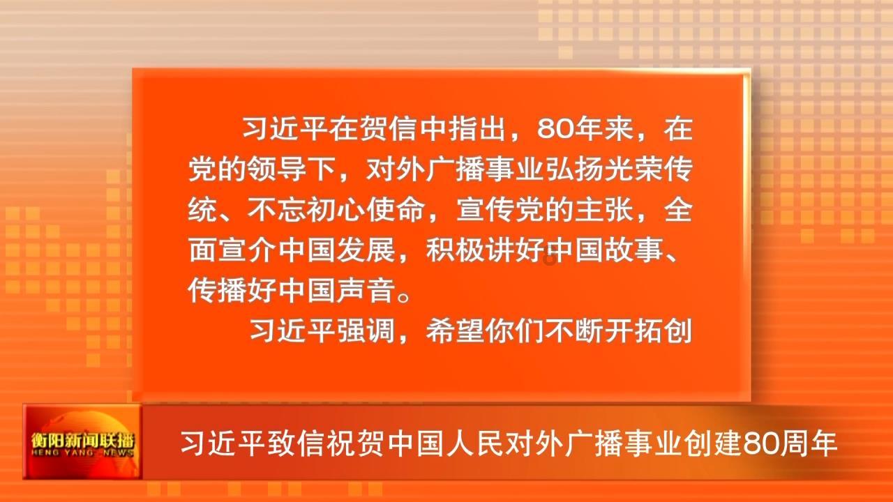 校园追星变形记