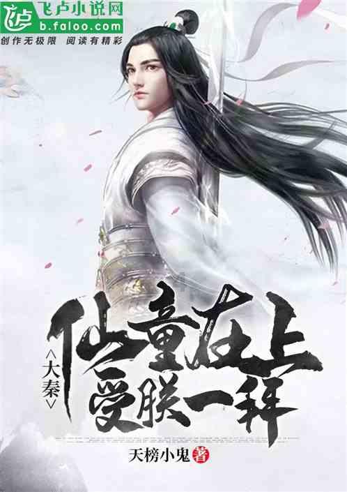 如何知道男生有没有把我当女朋友啊？游戏画面