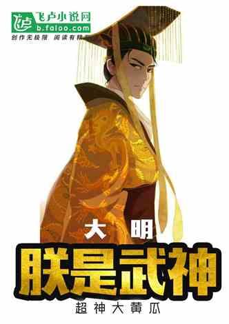光绪是谁的儿子游戏画面